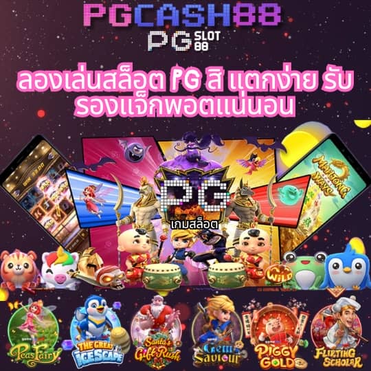 สล็อตนรก